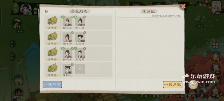 《桃源記2》：生存與建造下的魅力與痛點(diǎn)，亟待打磨的璞玉丨樂玩獨(dú)家測評(píng)宣傳圖15