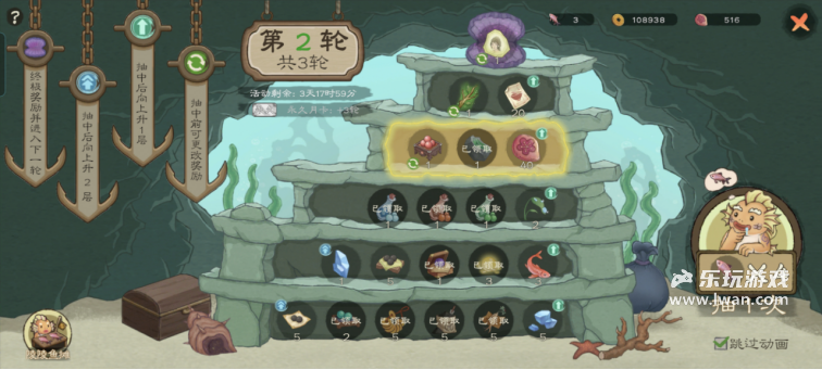 《桃源記2》：生存與建造下的魅力與痛點(diǎn)，亟待打磨的璞玉丨樂玩獨(dú)家測評(píng)宣傳圖19