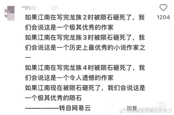 今日沙雕：學(xué)校翻墻出去是扣分，那我翻進(jìn)來是不是得加分？宣傳圖14