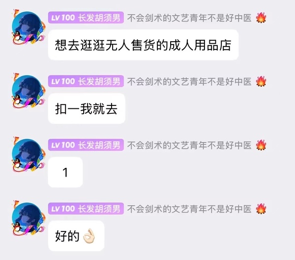 今日沙雕：學(xué)校翻墻出去是扣分，那我翻進(jìn)來是不是得加分？宣傳圖15