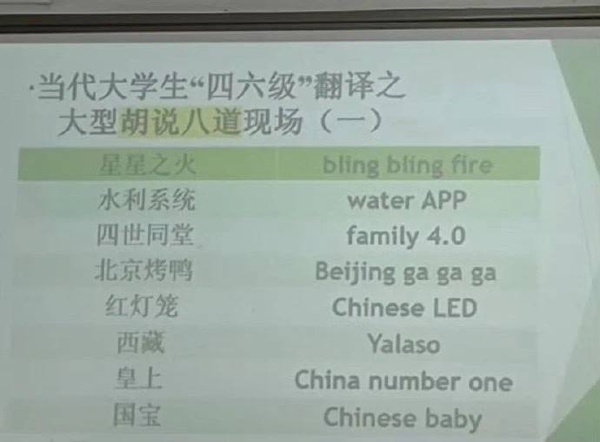 今日沙雕：學(xué)校翻墻出去是扣分，那我翻進(jìn)來是不是得加分？宣傳圖20