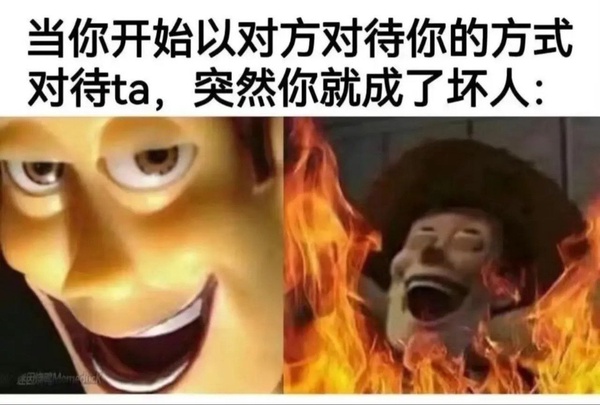 今日沙雕：學(xué)校翻墻出去是扣分，那我翻進(jìn)來是不是得加分？宣傳圖22