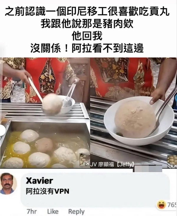 今日沙雕：學(xué)校翻墻出去是扣分，那我翻進(jìn)來是不是得加分？宣傳圖26