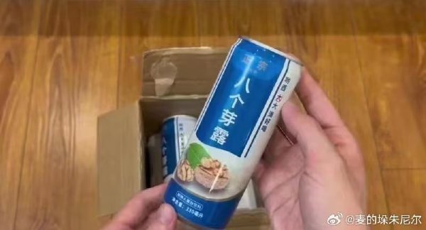 今日沙雕：學(xué)校翻墻出去是扣分，那我翻進(jìn)來是不是得加分？宣傳圖31
