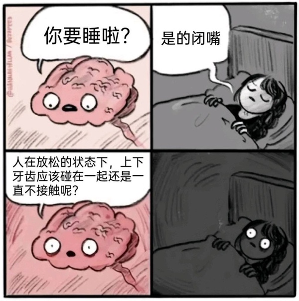 今日沙雕：學(xué)校翻墻出去是扣分，那我翻進(jìn)來是不是得加分？宣傳圖34