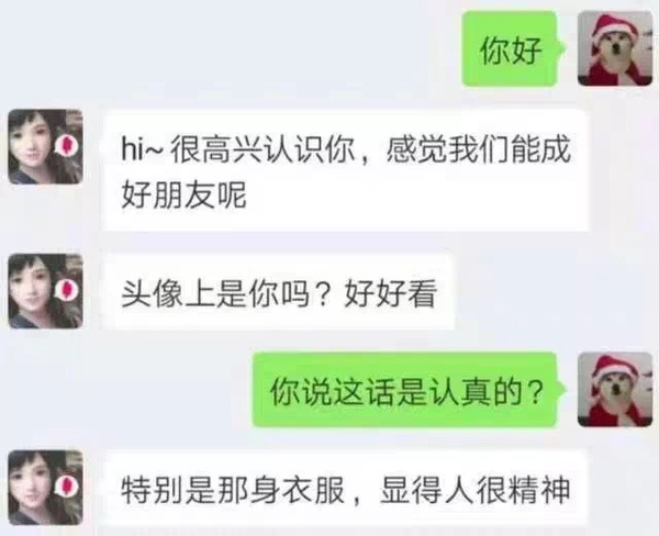 今日沙雕：學(xué)校翻墻出去是扣分，那我翻進(jìn)來是不是得加分？宣傳圖45