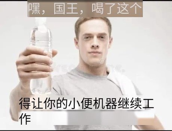 今日沙雕：學(xué)校翻墻出去是扣分，那我翻進(jìn)來是不是得加分？宣傳圖47