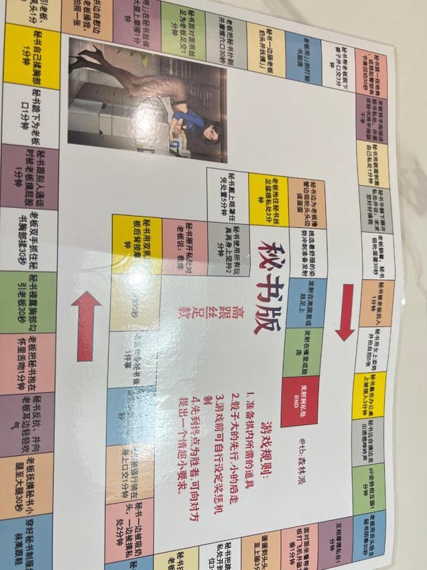 今日沙雕：學(xué)校翻墻出去是扣分，那我翻進(jìn)來是不是得加分？宣傳圖59