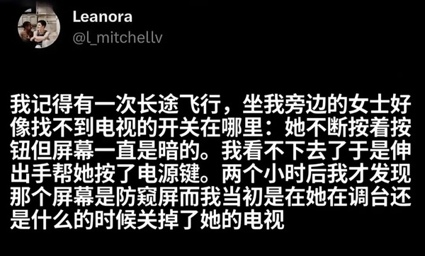 今日沙雕：學(xué)校翻墻出去是扣分，那我翻進(jìn)來是不是得加分？宣傳圖62