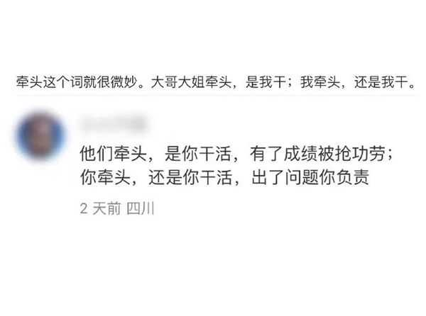 今日沙雕：學(xué)校翻墻出去是扣分，那我翻進(jìn)來是不是得加分？宣傳圖65