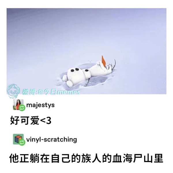 今日沙雕：學(xué)校翻墻出去是扣分，那我翻進(jìn)來是不是得加分？宣傳圖66