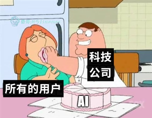 今日沙雕：學(xué)校翻墻出去是扣分，那我翻進(jìn)來是不是得加分？宣傳圖68