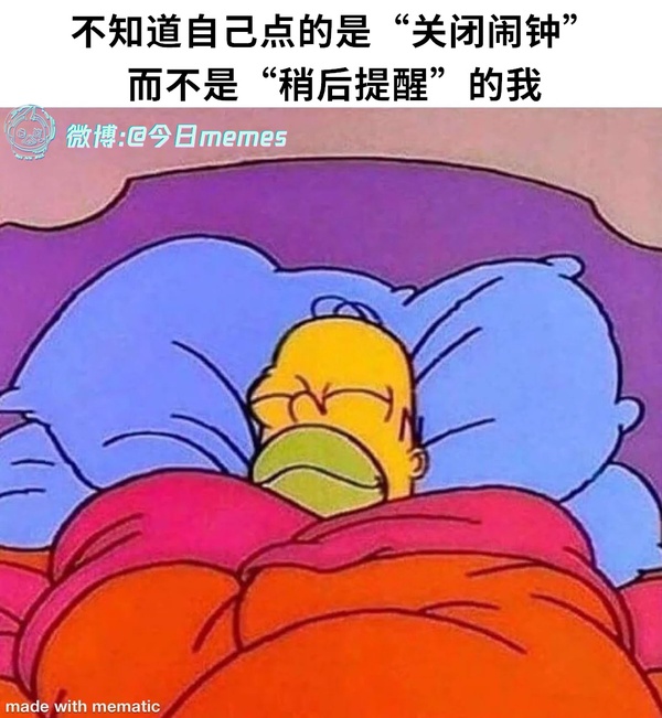 今日沙雕：學(xué)校翻墻出去是扣分，那我翻進(jìn)來是不是得加分？宣傳圖69