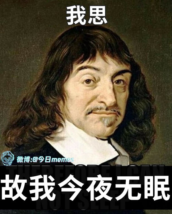 今日沙雕：學(xué)校翻墻出去是扣分，那我翻進(jìn)來是不是得加分？宣傳圖70