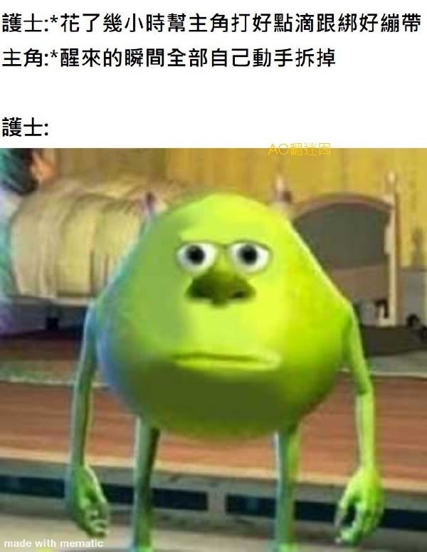 今日沙雕：金針菇早在500年前就滅絕了宣傳圖8