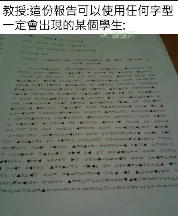 今日沙雕：金針菇早在500年前就滅絕了宣傳圖10