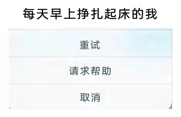 今日沙雕：金針菇早在500年前就滅絕了宣傳圖30
