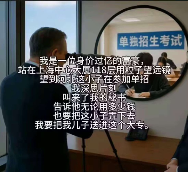 今日沙雕：金針菇早在500年前就滅絕了宣傳圖31