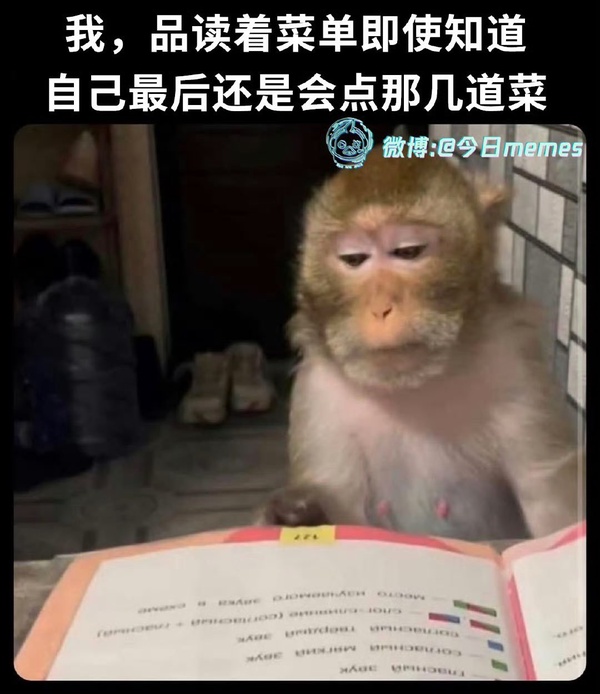 今日沙雕：金針菇早在500年前就滅絕了宣傳圖33