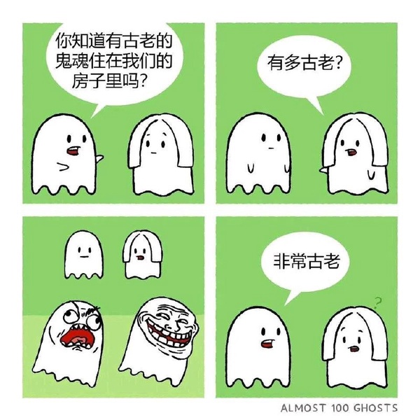 今日沙雕：金針菇早在500年前就滅絕了宣傳圖34
