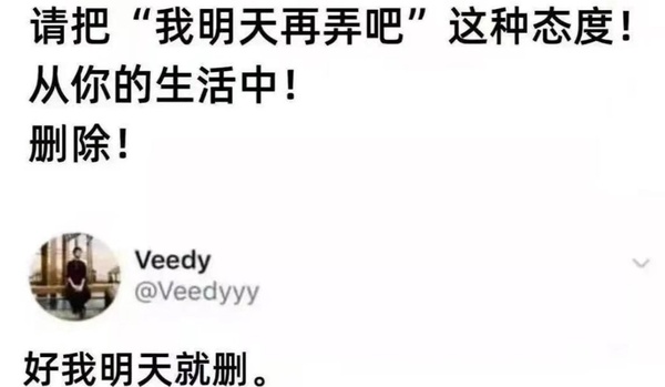 今日沙雕：金針菇早在500年前就滅絕了宣傳圖36