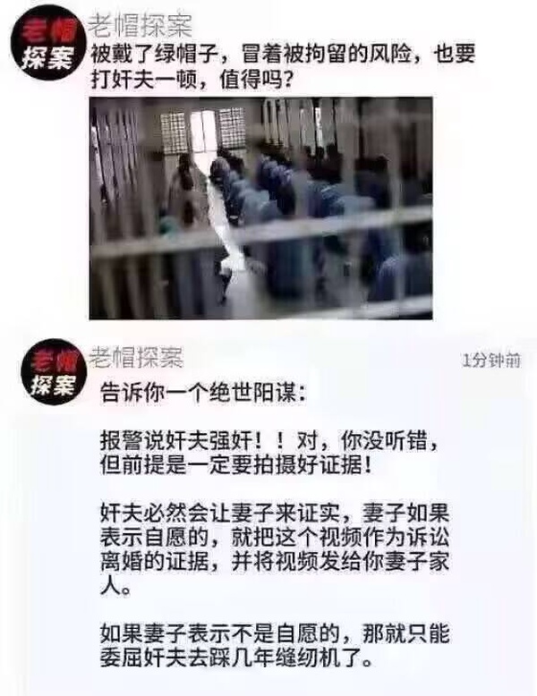 今日沙雕：金針菇早在500年前就滅絕了宣傳圖42