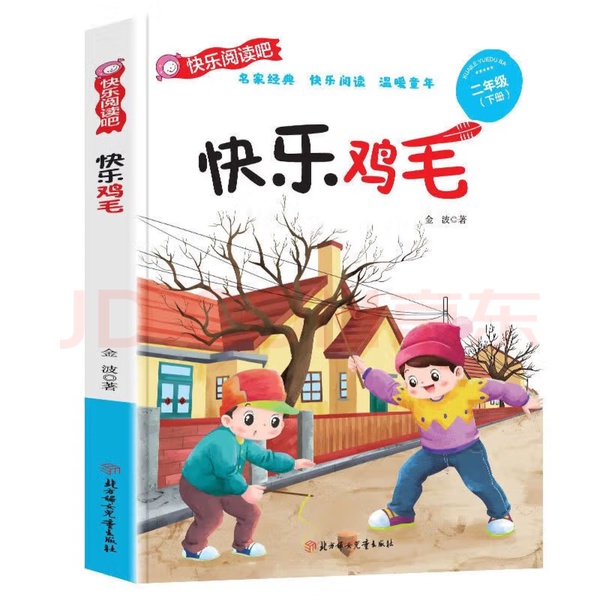 今日沙雕：金針菇早在500年前就滅絕了宣傳圖46