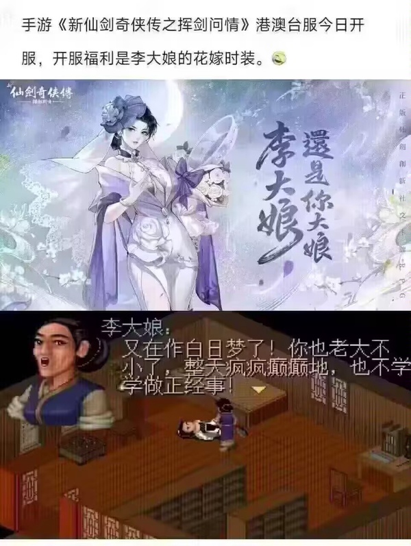 今日沙雕：金針菇早在500年前就滅絕了宣傳圖48