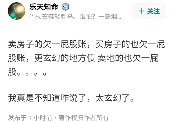 今日沙雕：金針菇早在500年前就滅絕了宣傳圖49
