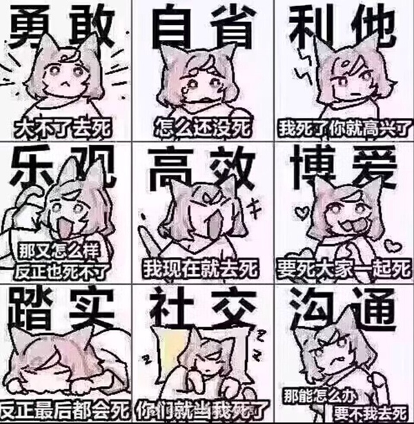 今日沙雕：金針菇早在500年前就滅絕了宣傳圖53
