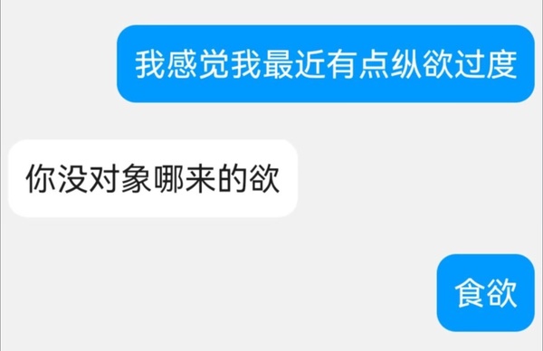今日沙雕：金針菇早在500年前就滅絕了宣傳圖60