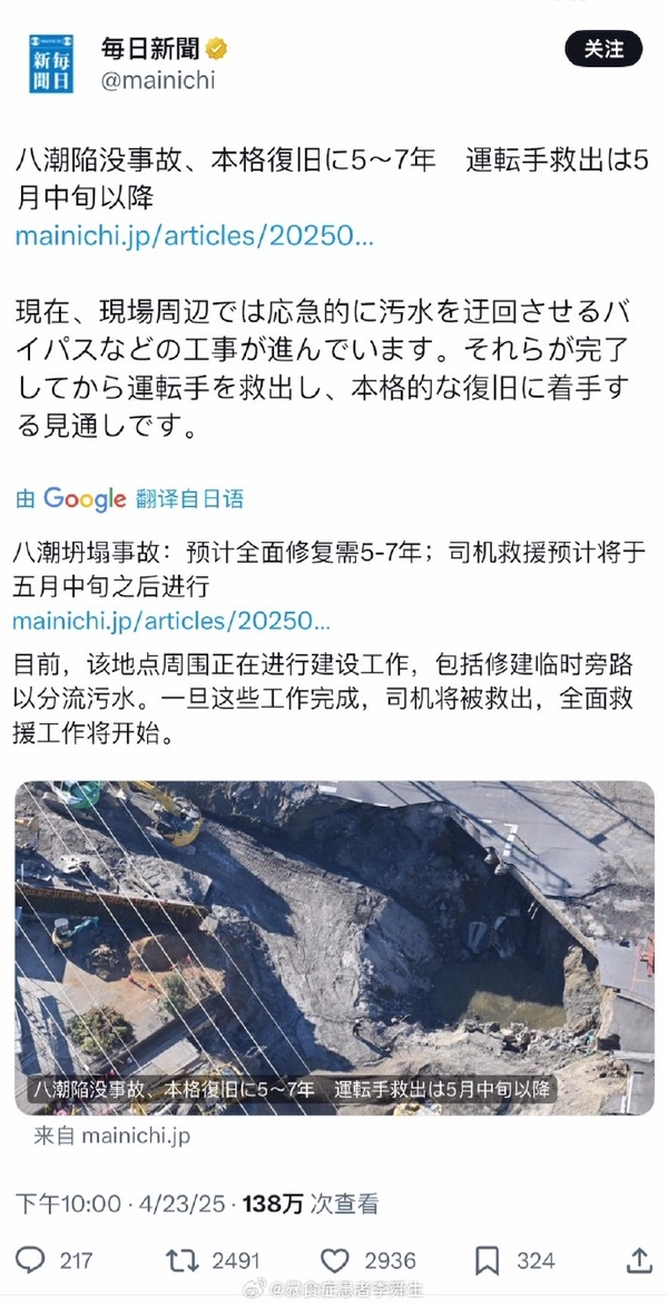今日沙雕：金針菇早在500年前就滅絕了宣傳圖65