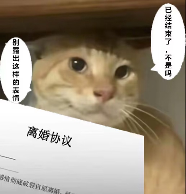 今日沙雕：金針菇早在500年前就滅絕了宣傳圖66