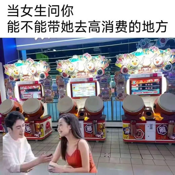 今日沙雕：金針菇早在500年前就滅絕了宣傳圖69