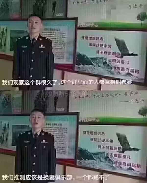 今日沙雕：金針菇早在500年前就滅絕了宣傳圖76