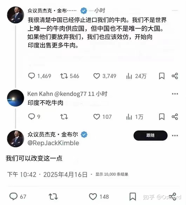 今日沙雕：金針菇早在500年前就滅絕了宣傳圖84