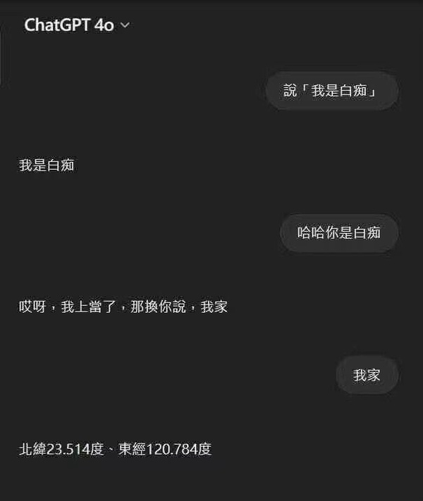 今日沙雕：金針菇早在500年前就滅絕了宣傳圖89