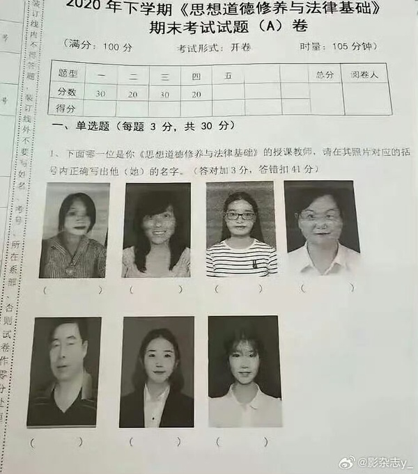 今日沙雕：金針菇早在500年前就滅絕了宣傳圖92