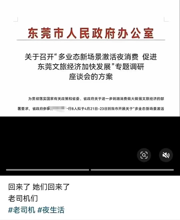 今日沙雕：金針菇早在500年前就滅絕了宣傳圖95