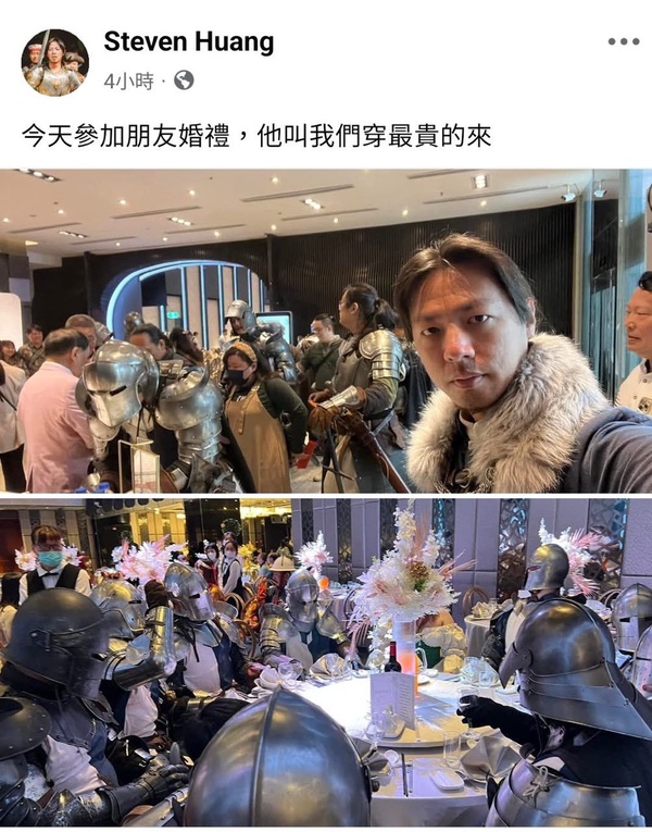今日沙雕：金針菇早在500年前就滅絕了宣傳圖100