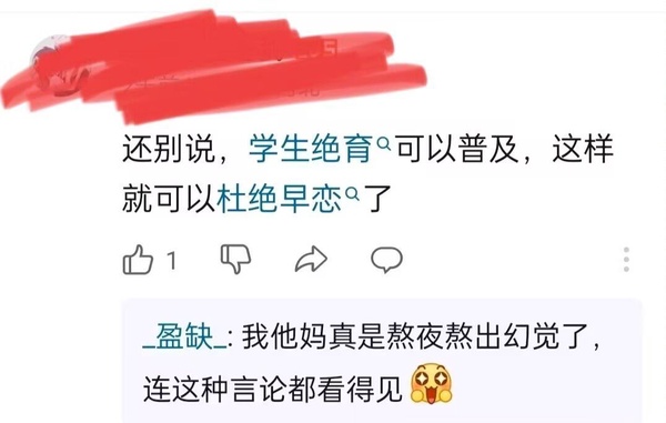 今日沙雕：金針菇早在500年前就滅絕了宣傳圖103