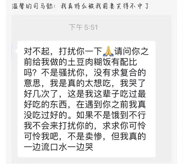 今日沙雕：金針菇早在500年前就滅絕了宣傳圖105