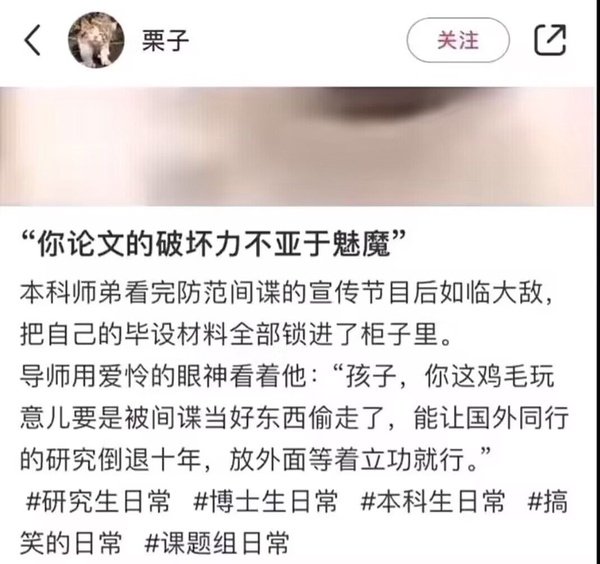 今日沙雕：金針菇早在500年前就滅絕了宣傳圖112