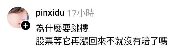 今日沙雕：金針菇早在500年前就滅絕了宣傳圖119