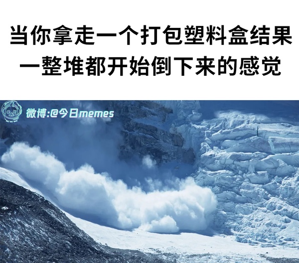 今日沙雕：金針菇早在500年前就滅絕了宣傳圖141