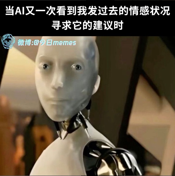 今日沙雕：金針菇早在500年前就滅絕了宣傳圖145