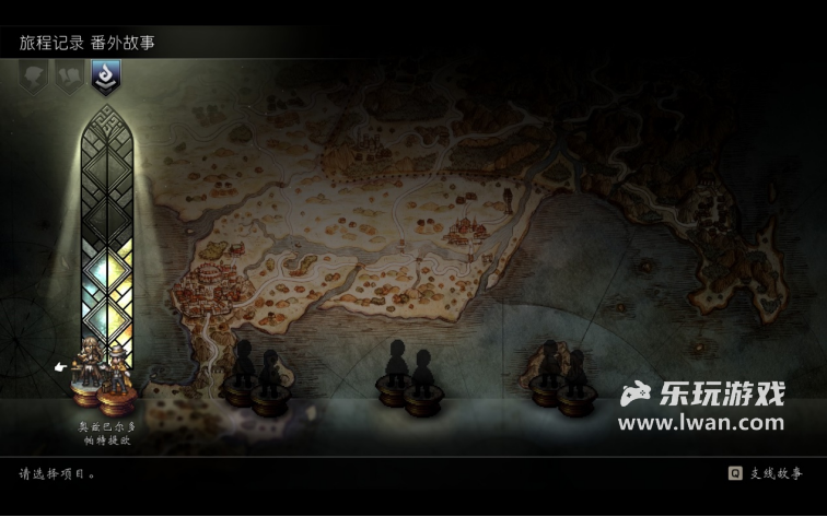 《歧路旅人》：我又做夢(mèng)了，夢(mèng)到我回到了那個(gè)JRPG的黃金年代丨樂(lè)玩獨(dú)家測(cè)評(píng)宣傳圖18