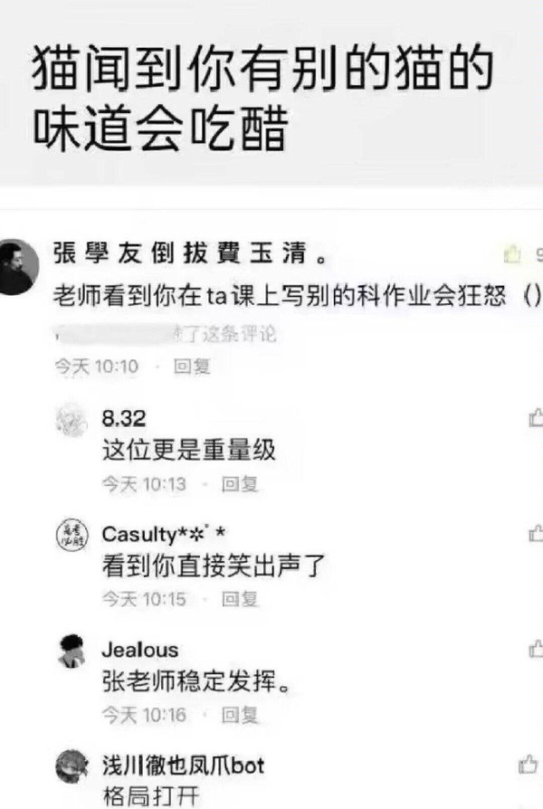今日沙雕：為什么截肢只見(jiàn)過(guò)截下半身的？宣傳圖5