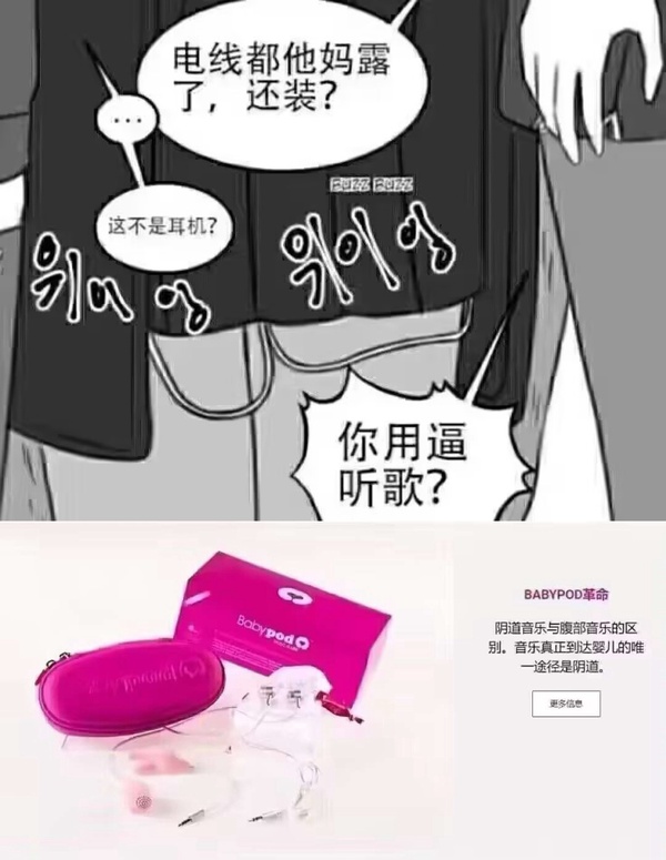 今日沙雕：為什么截肢只見(jiàn)過(guò)截下半身的？宣傳圖10