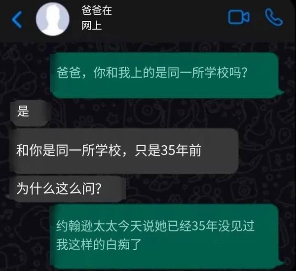 今日沙雕：為什么截肢只見(jiàn)過(guò)截下半身的？宣傳圖12